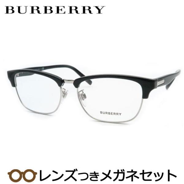 BURBERRY バーバリーメガネセット B2238D 3001 ブラック レンズ
