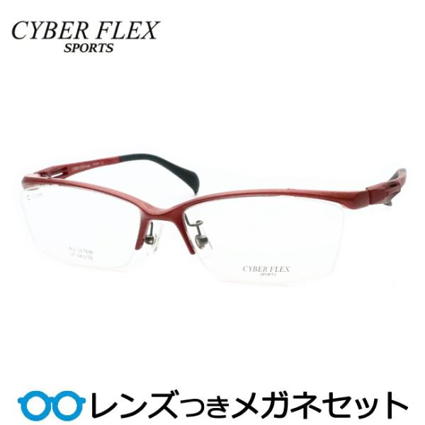 ウルテムメガネセット　CF-3403　2　マットレッド　レンズつき完成品　スポーティー　度付き　度なし　ダテメガネ　ＵＶカット　ULTEM　超弾性　超軽量