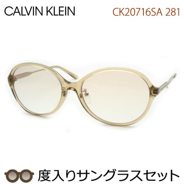 サングラス CALVAN  並行輸入品】CAZAL カザール サングラス 616/7 1 56サイズ