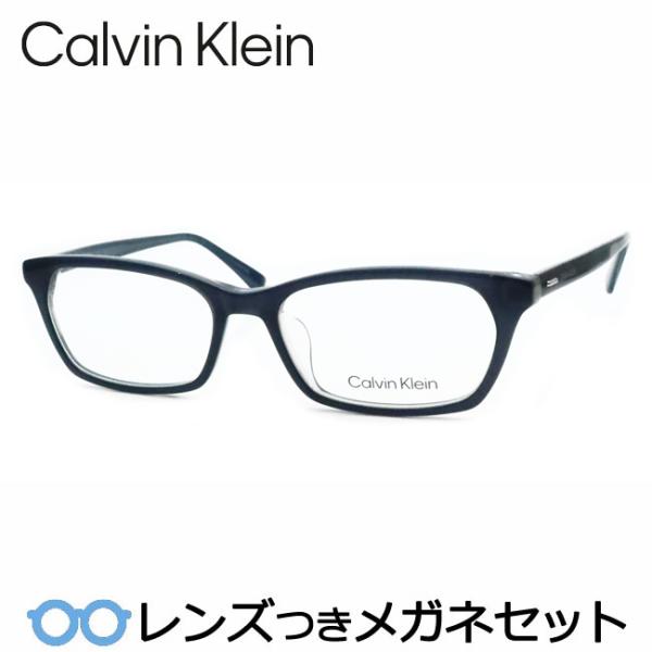 Calvin Klein カルバンクラインメガネセット CK20552A 424 ネイビー 