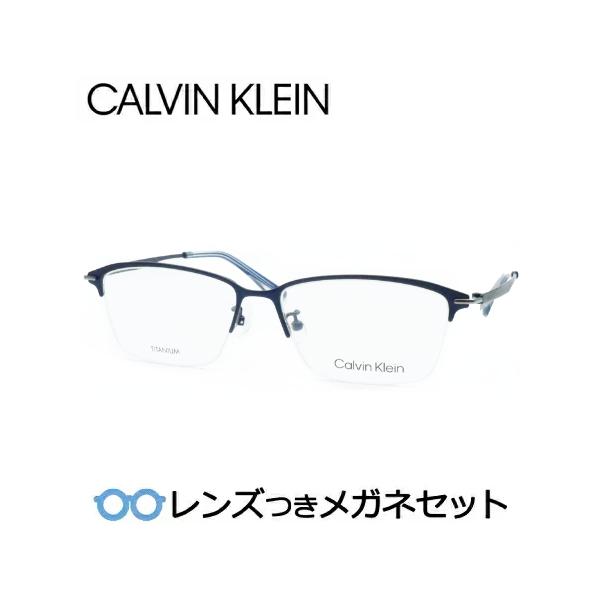 カルバンクラインメガネセット　CK21135A　438　ネイビー　レンズつき完成品　度付き　度なし　ダテメガネ　ＵＶカット　CalvinKlein