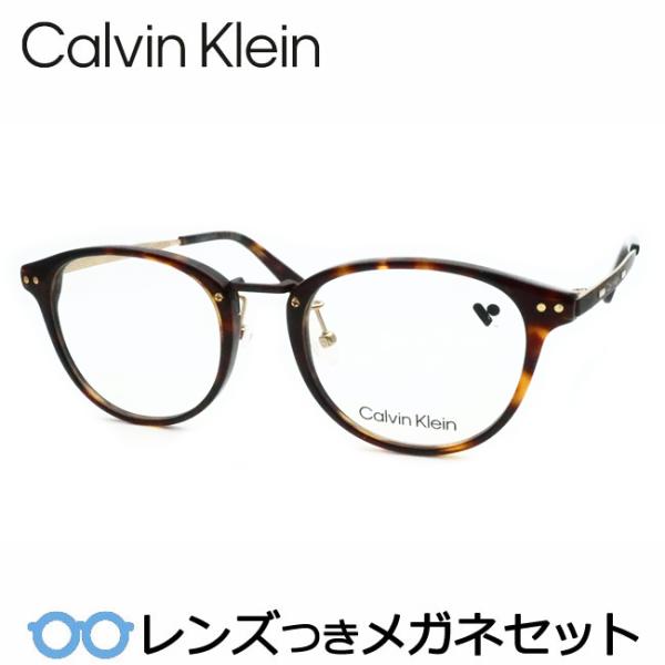 Calvin Klein カルバンクラインメガネセット CK24567LB 235 ダーク  