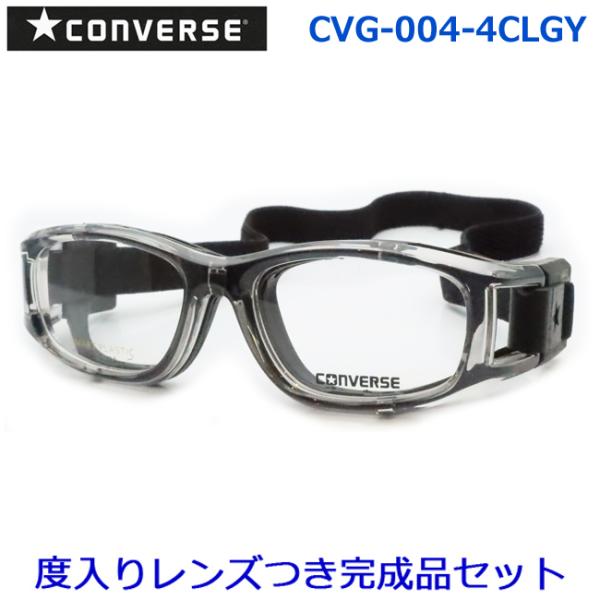 CONVERSE - コンバース　スポーツゴーグル　度付き　ブラック CONVERSE 大人向けの本格スポーツメガネ CVG003 眼鏡 ゴーグル