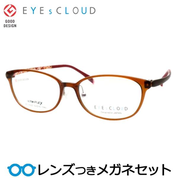 アイクラウドメガネセット　EC-1022　26　ライトブラウン　花柄　セル　レンズつき完成品　度付き　度なし　ダテメガネ　ＵＶカット　EYEsCLOUD