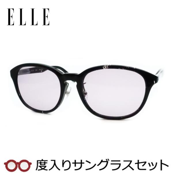 エル度入りサングラスセット EL25841E BK ブラック柄 度付き ELLE 正規品 ケースつき ＵＶカット 度つき完成品 女性 レディース