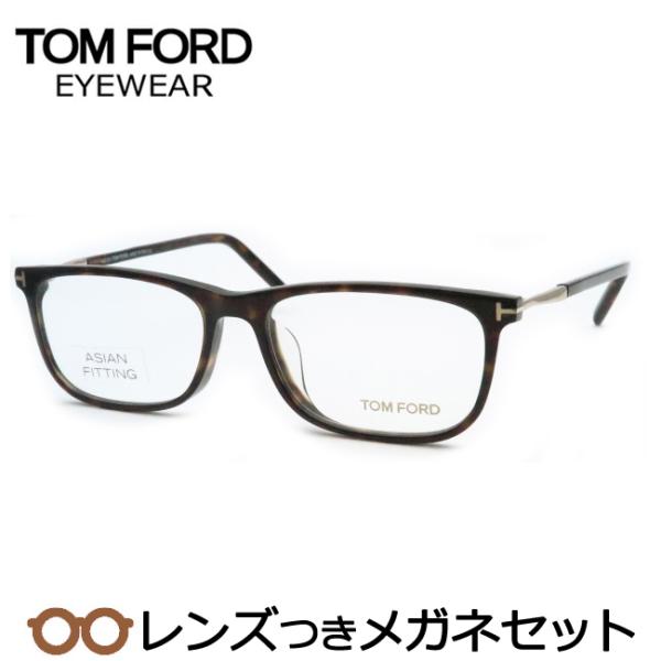 トムフォードメガネセット FT5398F 052 ブラウンデミ アジアンフィット