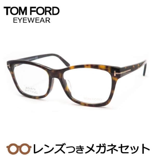 TOM FORD EYEWEAR トムフォードメガネセット FT5424-F 052 ブラウン