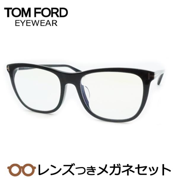 TOM FORD EYEWEAR トムフォードメガネセット FT5672-F-B 001 ブラック