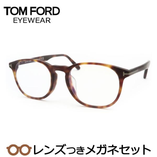 トムフォードアイウェア トムフォードアイウェア トムフォードメガネ