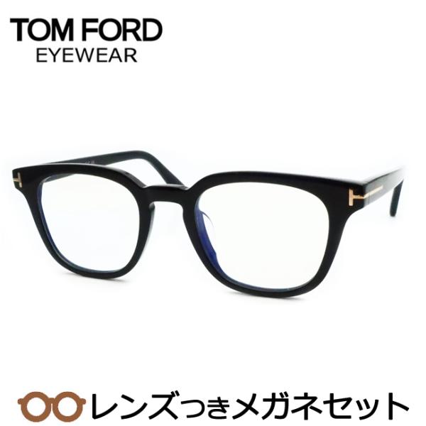 TOM FORD EYEWEAR トムフォードメガネセット FT5999-K-B 001 ブラック