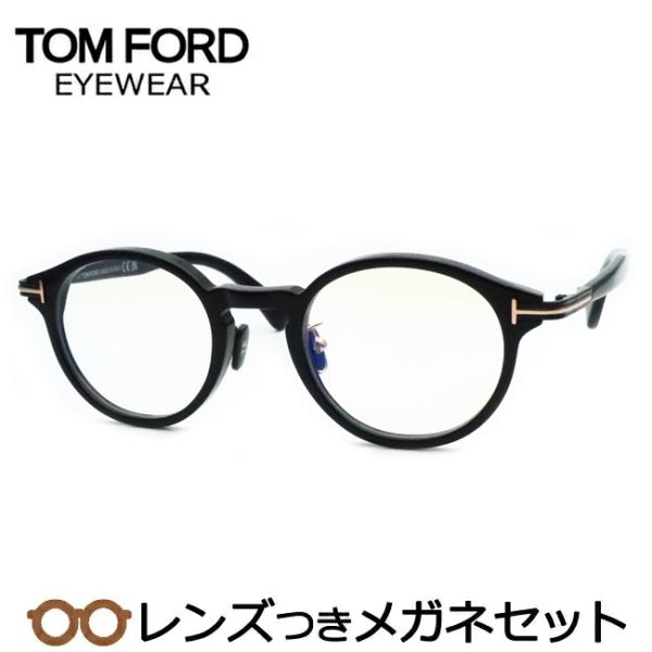 TOM FORD EYEWEAR トムフォードメガネセット FT6008D-B 001 ブラック