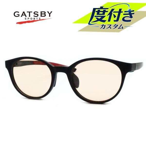 ギャツビー度入りサングラスセット　GYS17-001　5　マットブラック　52サイズ　度付き　サングラス　GATSBY SPORTS　ＵＶカット　度つき完成品