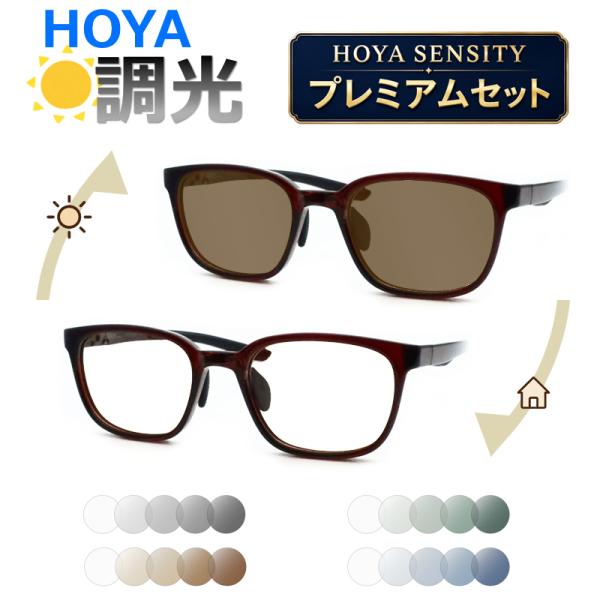 調光レンズ メガネセット ウェリントン型 GYS17-002 度付き 度なし対応 HOYA センシティ ギャツビースポーツ