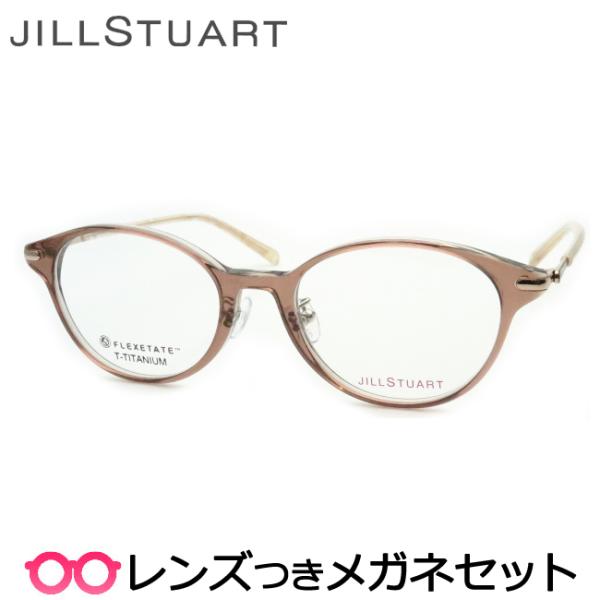 COACHコーチ1点JILLSTUARTジルシュチュアート2点サングラスセット COACH（コーチ）サングラスの査定・高価買取ならラフテルにお
