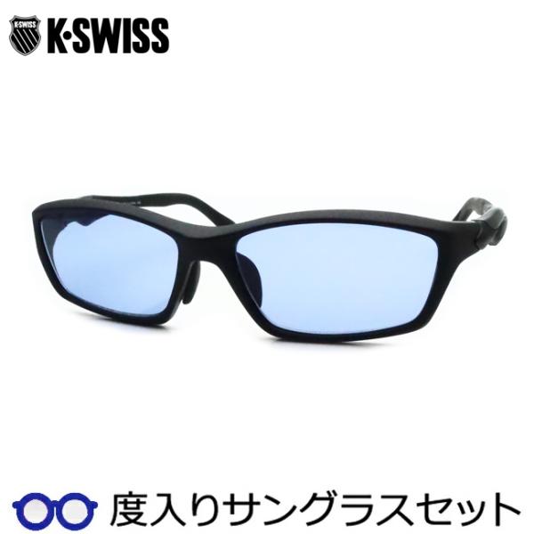 K-SWISS（ケースイス） ケースイス度入りサングラスセット KSS-5517 1