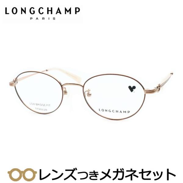 LONGCHAMP（ロンシャン） ロンシャンメガネセット LO2176LBJ 772