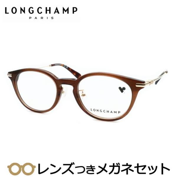 LONGCHAMP（ロンシャン） ロンシャンメガネセット LO2746LBJ 200