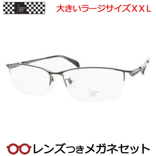 meganeyou_mds-518-1gm