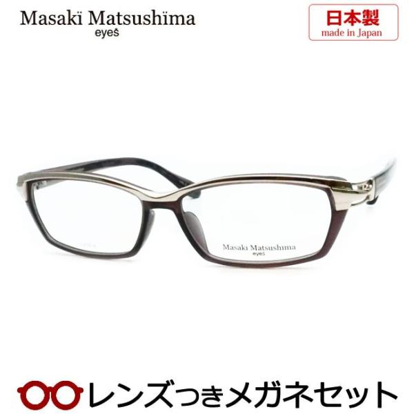 訳あり　マサキマツシマメガネセット　MF-1176　3　グレー　日本製　レンズつき完成品　度付き　ダテメガネ　ＵＶカット　Masaki Matsushima