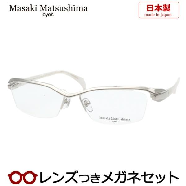 マサキマツシマメガネセット　MF-1251　2　シルバー　日本製　レンズつき完成品　度付き　ダテメガネ　ＵＶカット　Masaki Matsushima