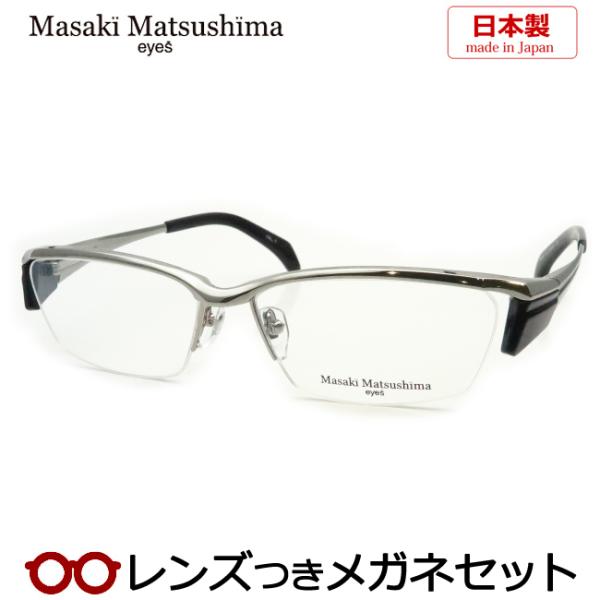 Masaki Matsushima マサキマツシマメガネセット MF-1252 1 Masaki Matsushima マサキマツシマメガネセット MF-1252 1