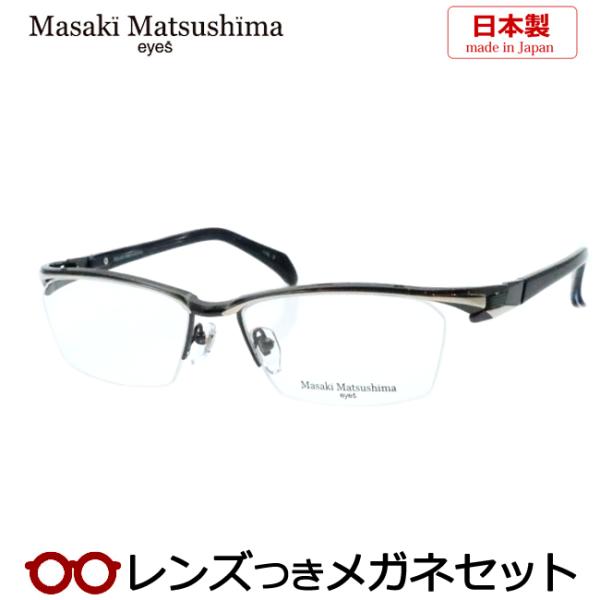 meganeyou_mf-1265-3gm