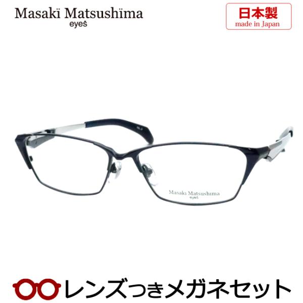 Masaki Matsushima（マサキ マツシマ） マサキマツシマメガネセット MF
