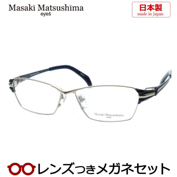 meganeyou_mf-1271-2lgy