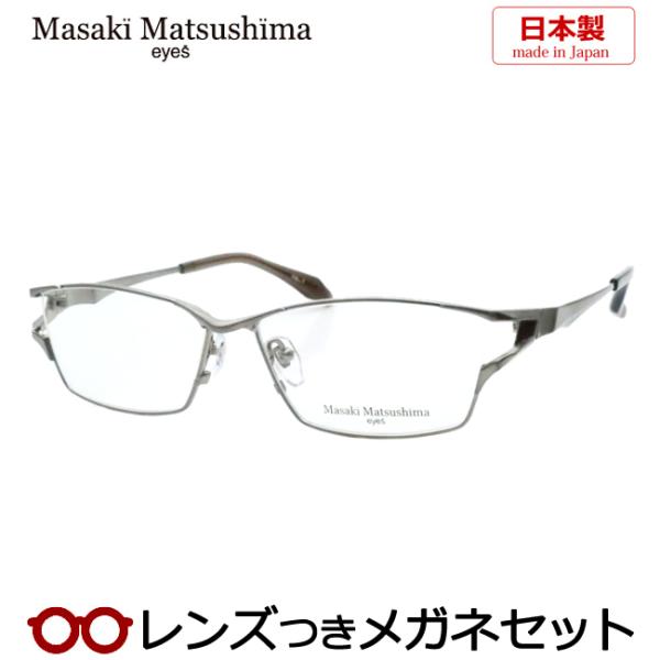 Masaki Matsushima（マサキ マツシマ） マサキマツシマメガネセット MF