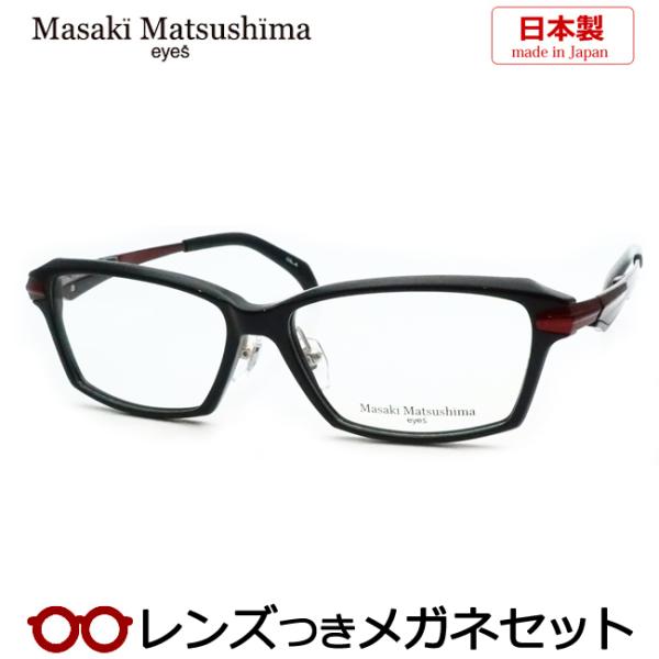 Masaki Matsushima UVカット メガネ ケース付き Masaki Matsushima（マサキ マツシマ） マサキマツシマメガネセット MF