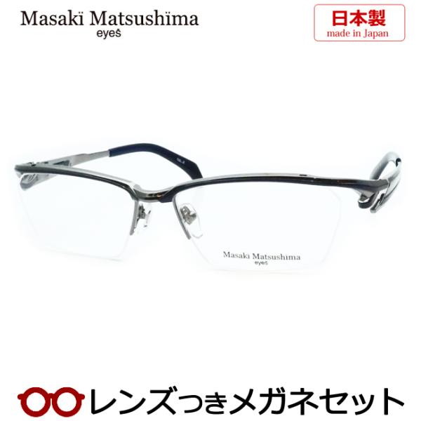 Masaki Matsushima（マサキ マツシマ） マサキマツシマメガネセット MF