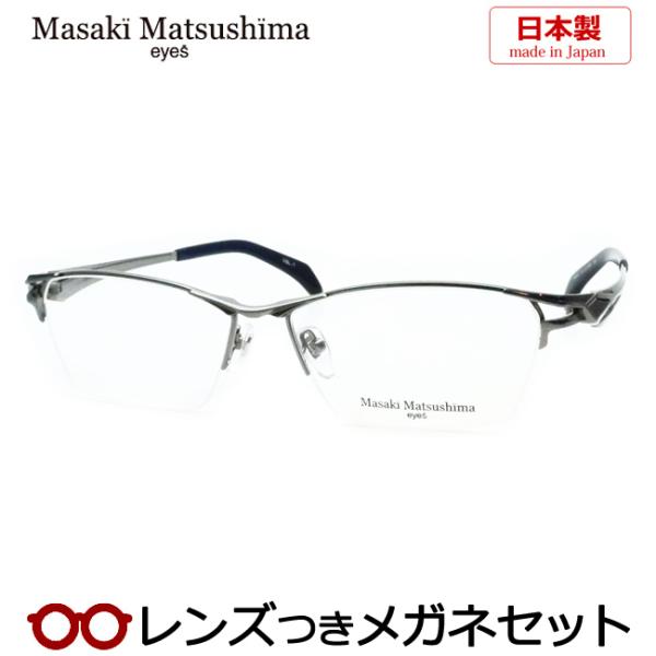 Masaki Matsushima（マサキ マツシマ） マサキマツシマメガネセット MF