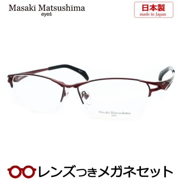 レア☆MASAKIMATSUSHIMA　マサキマツシマ　ジッパーカットソー横　Ｍ Amazon | 【Masaki Matsushima】マサキマツシマ メガネ MF-1280