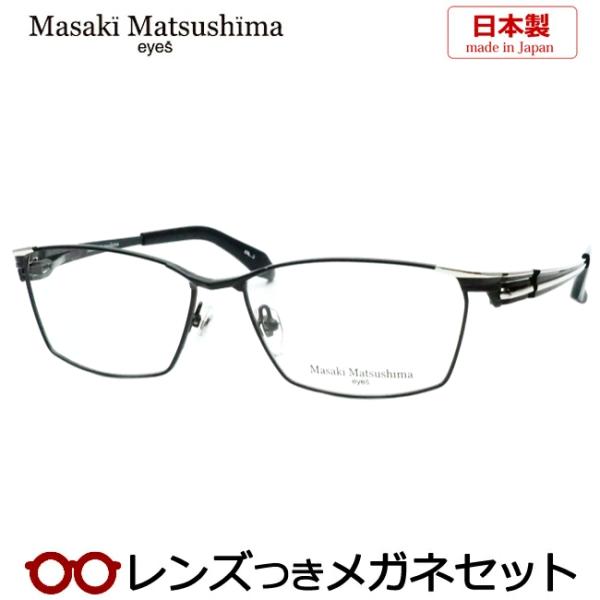 Masaki Matsushima（マサキ マツシマ） マサキマツシマメガネセット MF