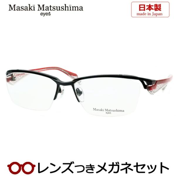 Masaki Matsushima（マサキ マツシマ） マサキマツシマメガネセット MF