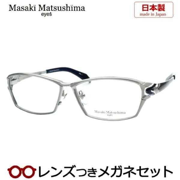 Masaki Matsushima（マサキ マツシマ） マサキマツシマメガネセット MF