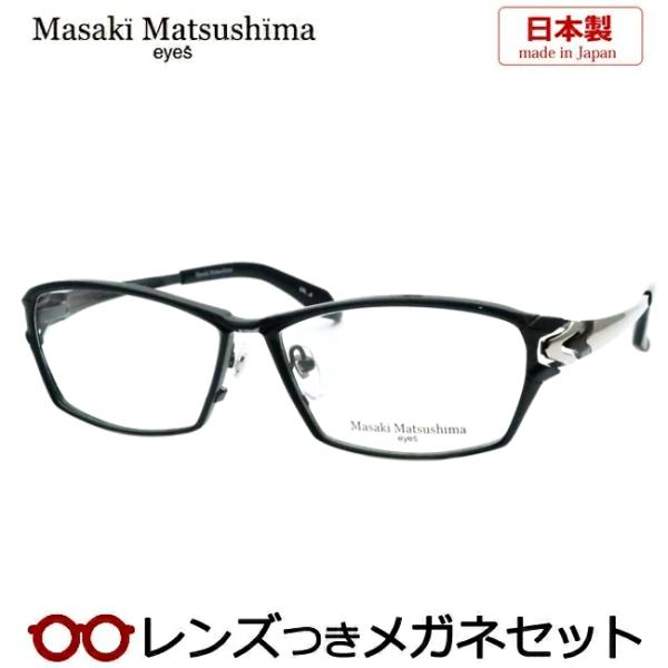 Masaki Matsushima UVカット メガネ ケース付き meganeyou_mf-1305-2bk