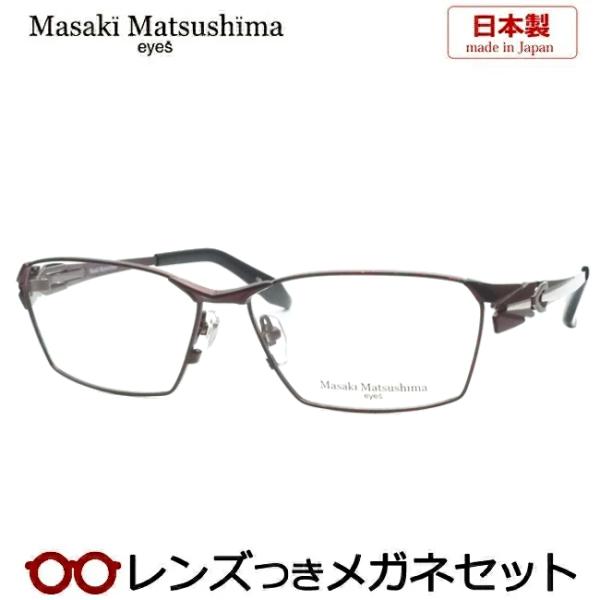 Masaki Matsushima MF-1306 メガネ Masaki Matsushima 【Masaki Matsushima】マサキマツシマ メガネ