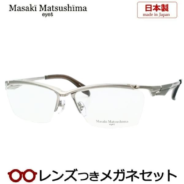 マサキマツシマ MF-1307-2 (2)薄型非球面レンズ+2900円 Masaki Matsushima（マサキ マツシマ） マサキマツシマメガネセット MF