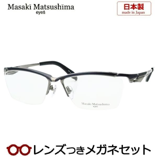 Masaki Matsushima（マサキ マツシマ） マサキマツシマメガネセット MF