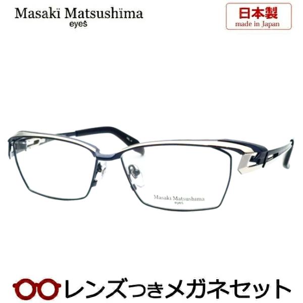 Masaki Matsushima（マサキ マツシマ） マサキマツシマメガネセット MF