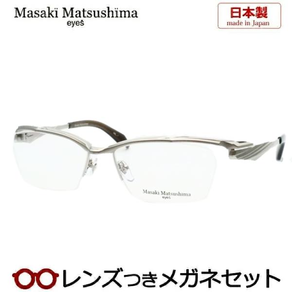 MASAKI MATSUSHIMA PARIS マサキマツシマ本革ヴィンテージ masaki