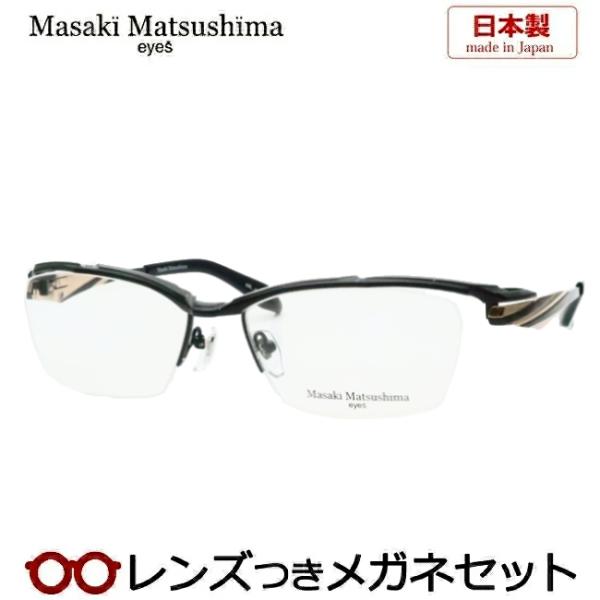 Masaki Matsushima（マサキ マツシマ） マサキマツシマメガネセット MF