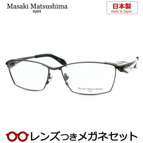 Masaki Matsushima（マサキ マツシマ） マサキマツシマメガネセット MF