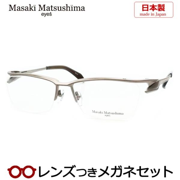 Masaki Matsushima（マサキ マツシマ） 【訳あり】マサキマツシマ