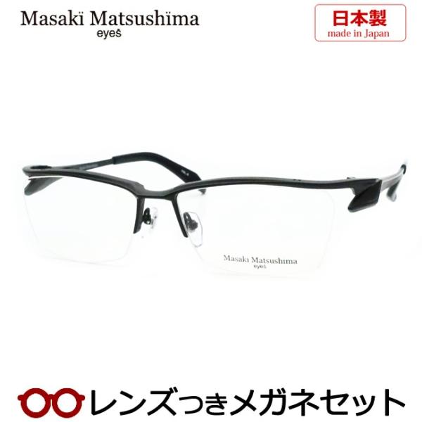 Masaki Matsushima（マサキ マツシマ） マサキマツシマメガネセット MF