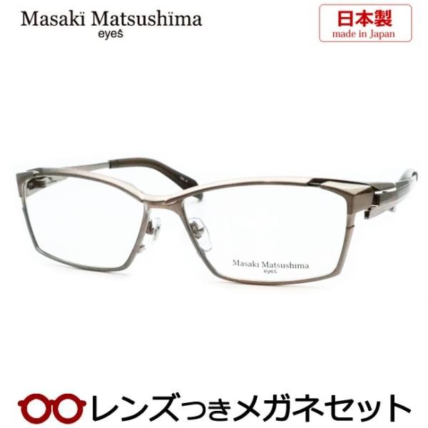 マサキマツシマ 日本製 メガネフレーム MF-1313-2 度付き可 鯖江 Masaki Matsushima（マサキ マツシマ） マサキマツシマメガネセット MF