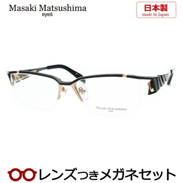 Masaki Matsushima（マサキ マツシマ） マサキマツシマメガネセット MF