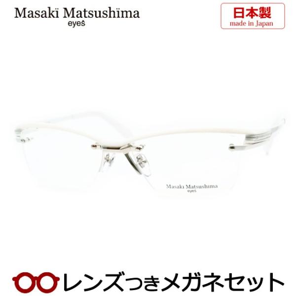 Masaki Matsushima（マサキ マツシマ） マサキマツシマメガネセット MF