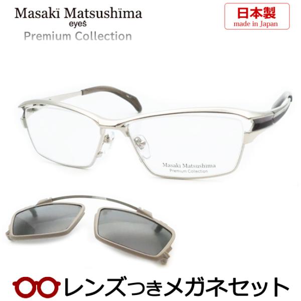 Masaki Matsushima（マサキ マツシマ） マサキマツシマメガネセット